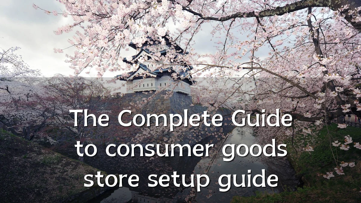 The Complete Guide to consumer goods store setup guide