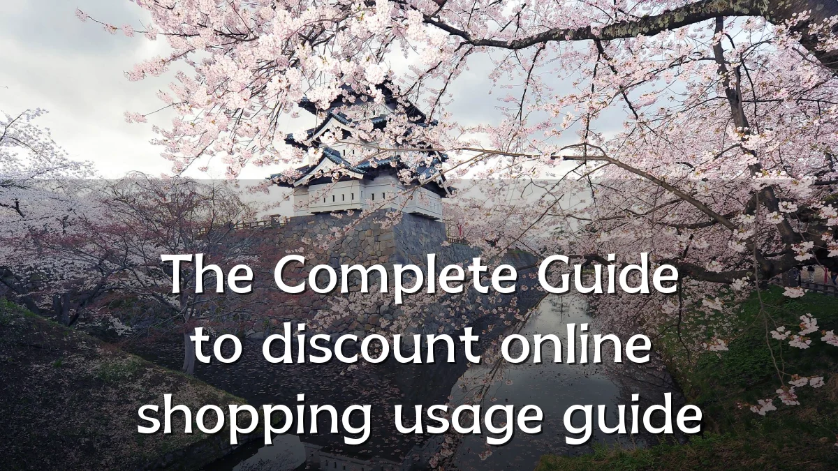 The Complete Guide to discount online shopping usage guide