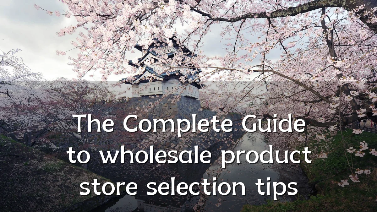 The Complete Guide to wholesale product store selection tips
